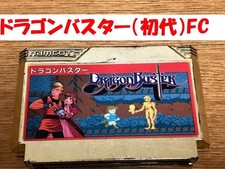 ebay® Auktion 318022743565 | Dragon Buster Nintendo Famicom gebraucht Thumbnail of ebay® auction 318022743565 | Dragon Buster Nintendo Famicom gebraucht