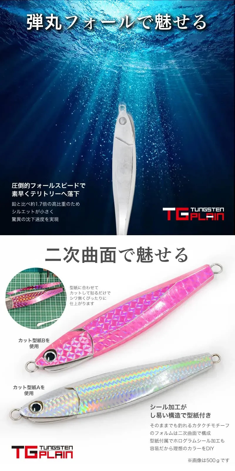 Japan NEW FUNKS TG Plain Tungsten Jig Unpainted Metal Jig Solid 300g - Image 4