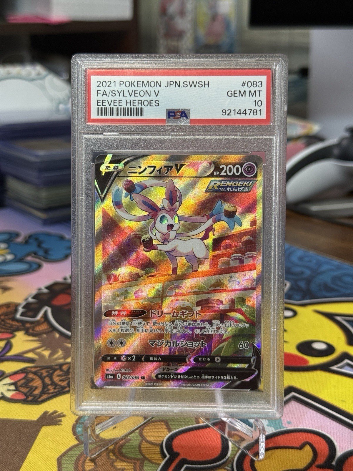 2021 Pokemon Japanese Eevee Heroes Sylveon V 083/069 PSA 10 Gem Mint Full Art