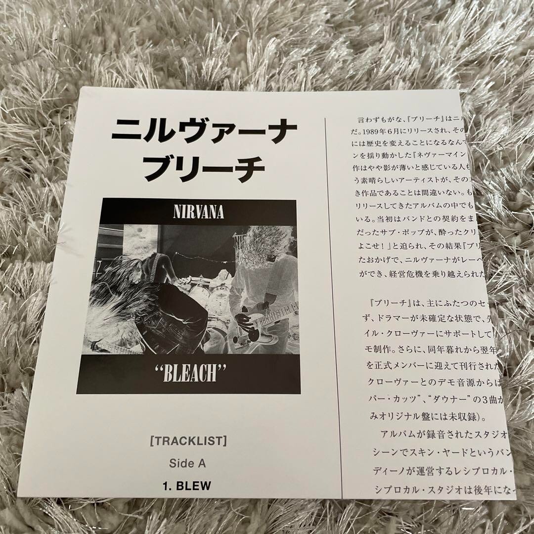 Nirvana / BLEACH 【RSD2023限定盤LP】 Nirvana / BLEACH 【RSD2023限定盤LP】