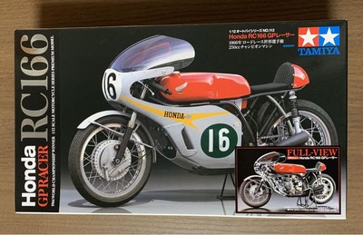 タミヤ 1/12 ホンダ RC 166 GP レーサー フルビュー (6211-368) タミヤ