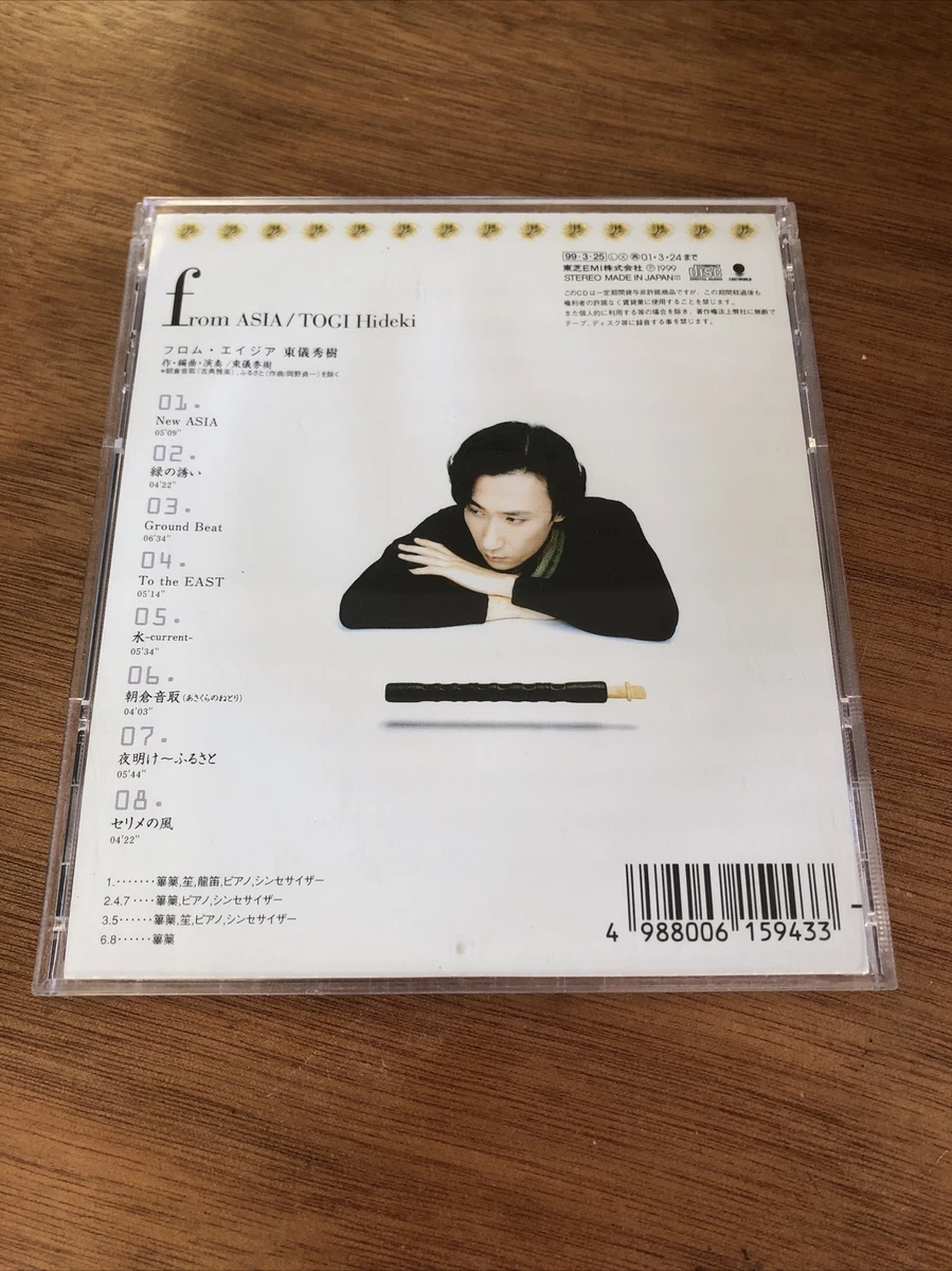 Hideki Togi From Asia (1999) Original Import Audio CD Japan
