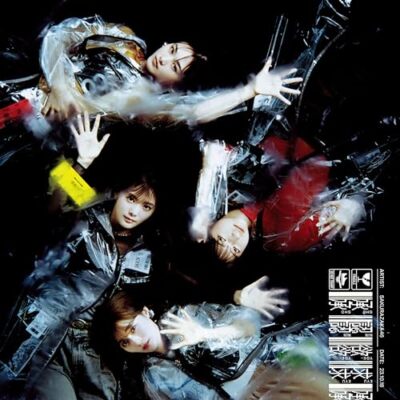 CD+Blu-ray] Shonin Yokkyu Type C Nomal Edition Keyakizaka 46 SRCL