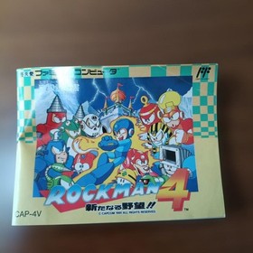 Rockman 4 Megaman Aratanaru Yabou Capcom Famicom FC with Manual Japan