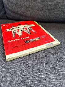 GREAT SATURN Jan 1998 Issue YU-NO Grandia Langrisser Devil Summoner EVE Magazine