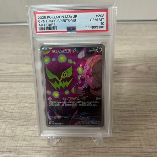 's Spiritomb AR Pokemon Card MEGA Dream ex New