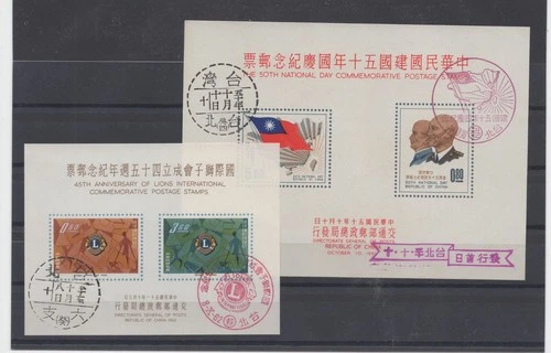 Taiwan China 1961-62 Nice Group Of 4 Used S/S w/ FDC Postmarks