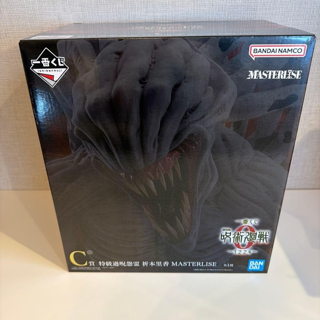 Ichiban Kuji Jujutsu Kaisen 0 The Movie -1224- C Prize Rika