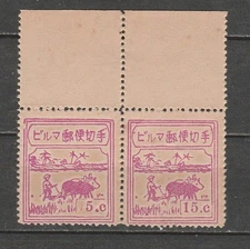 BURMA/MYANMAR STAMP ERROR 1943 ISSUED JAPANESE OCCUPATION FARMER 15 c,MNH