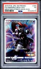 ARMORED MEWTWO Sun & Moon Promo Mewtwo Strikes Back #365 PSA 1 Pokemon