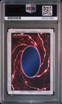 【即購入、値下げ相談お気軽に】1999 遊戯王OCG 山　NM psa7 Pumpking the King of Ghosts Yugioh 1999 Bandai 2nd Generation