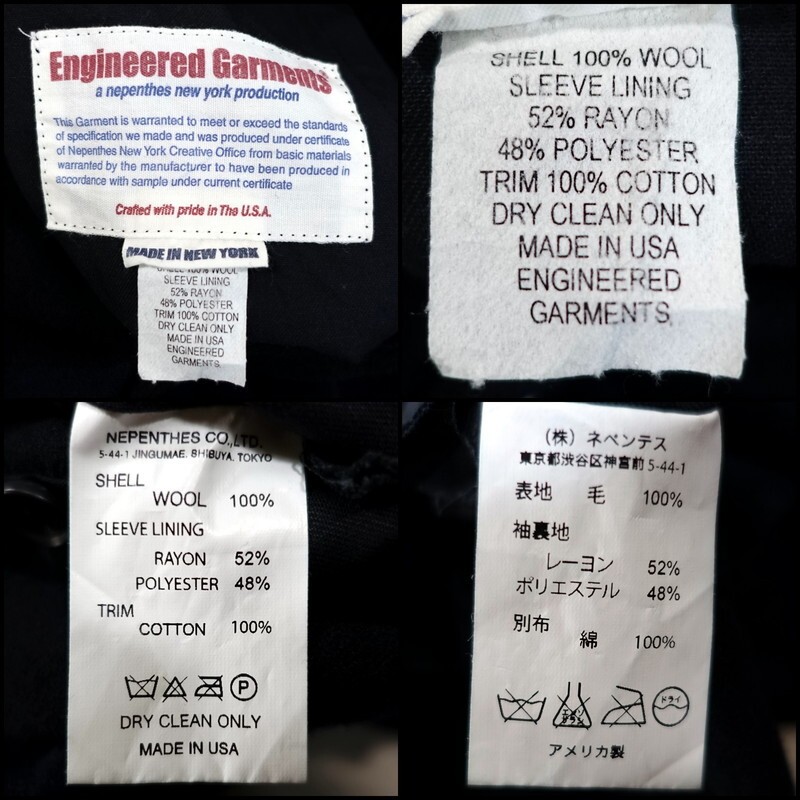 Engineered Garments Standard Engineered Garments … - image 10