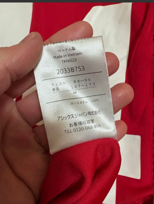 asics Yuki Ishikawa volleyball Japan Official Support T-shirt M