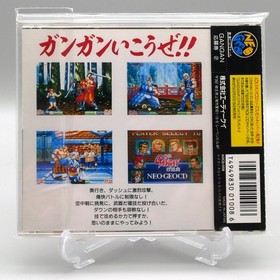[ NGCD ] AGGRESSORS OF DARK KOMBAT - 2D Fighter - SNK Neo Geo CD - JAPAN