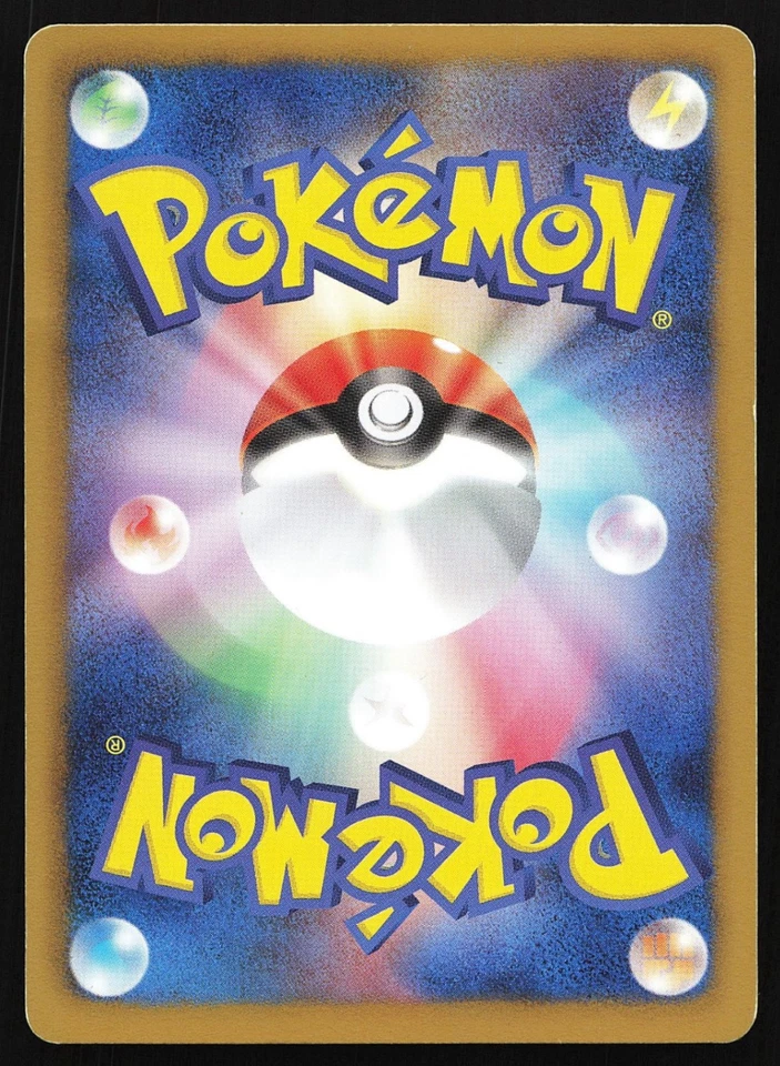 Palpitoad 033/093 Ex Battle Boost Pokemon Card Japanese 2013 MP - Image 3 of 3