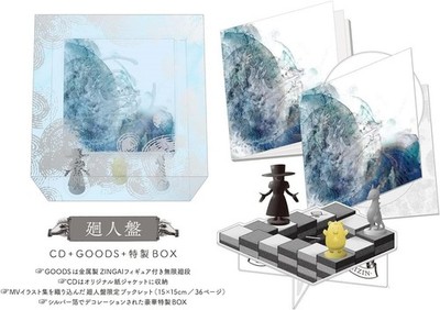 Eve KAIZIN Special BOX Packaging Limited Edition CD Figure Booklet