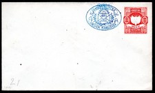 PERU COVER 10c IMPRINTED STAMP LIMA 1886 EMISION HABILITADA UNUSED  #E14