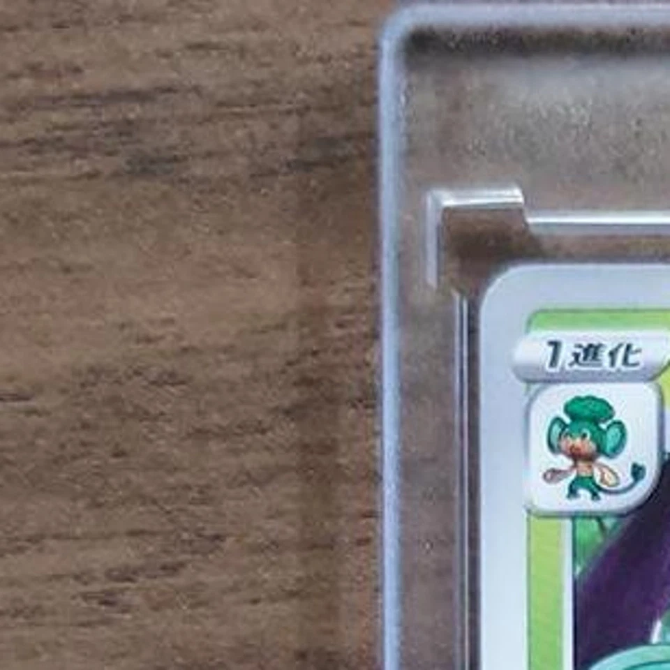 Pokemon Simisage U 005/100 S3 Infinity Zone Japanese Card - Image 3 of 4