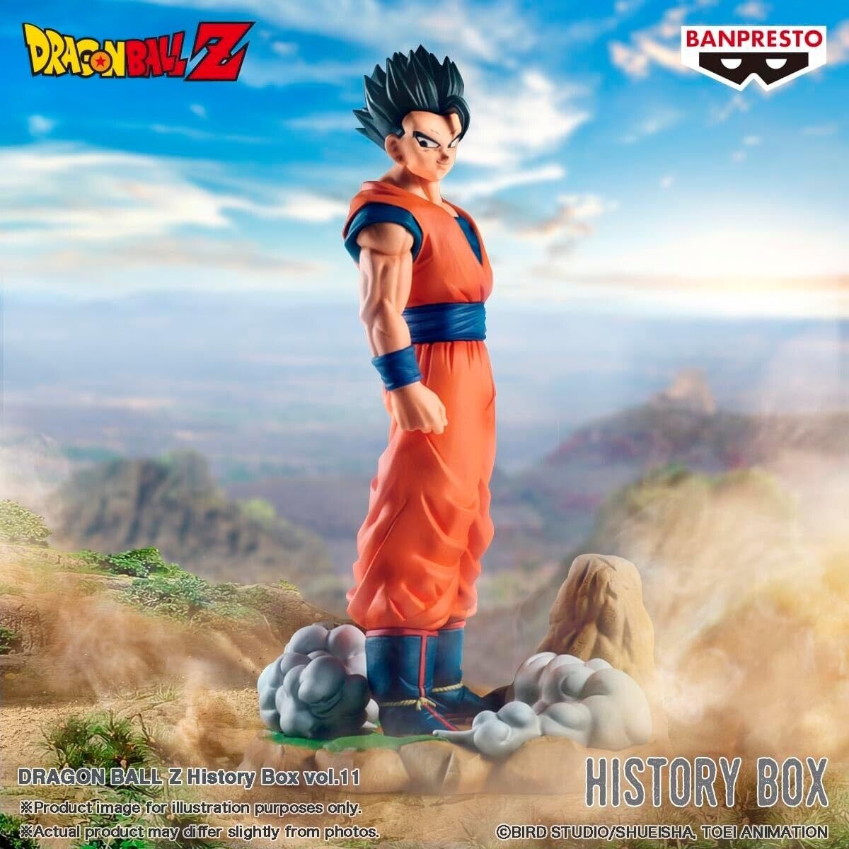 Banpresto -Dragon Ball Z- Ultimate Son Gohan vol. 11 Banpresto -Dragon Ball Z- Ultimate Son Gohan vol. 11