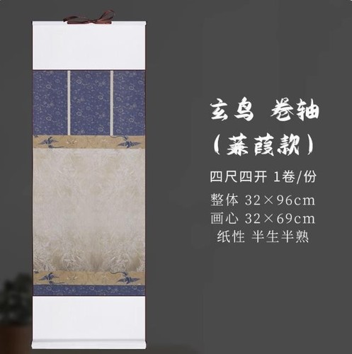 Papel Batik Xuan tapa dura pintura caligrafía china rollo colgante en blanco - Imagen 11 de 16