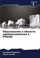 Obrazowanie W Oblasti Zdrawoohraneniq W Rnchi Sil'wiq Rodriges (U. A.) Buch 2024