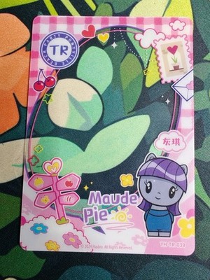 Kayou My little Pony MLP Collectors Cards TCG Maude Pie Seethrough Chibi Kawaii