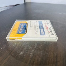 Relics Ankoku Yosai Nintendo Famicom Disk System 1987 BTC-RCJ Japanese Version