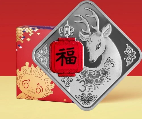 2024 China Lunar New Year Celebration 8 Gram Pure Silver Coin 3 Yu  LongLong