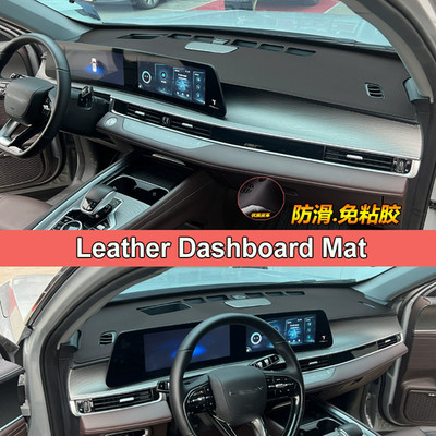 Leather Dash Mat Dashboard Cover Dashmat Sunshade Pad For Chery Tiggo 8 PRO 2022