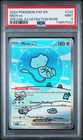 2024 POKEMON PAF EN-PALDEAN FATES SPECIAL ILLUSTRATION RARE #232 MEW EX PSA 9