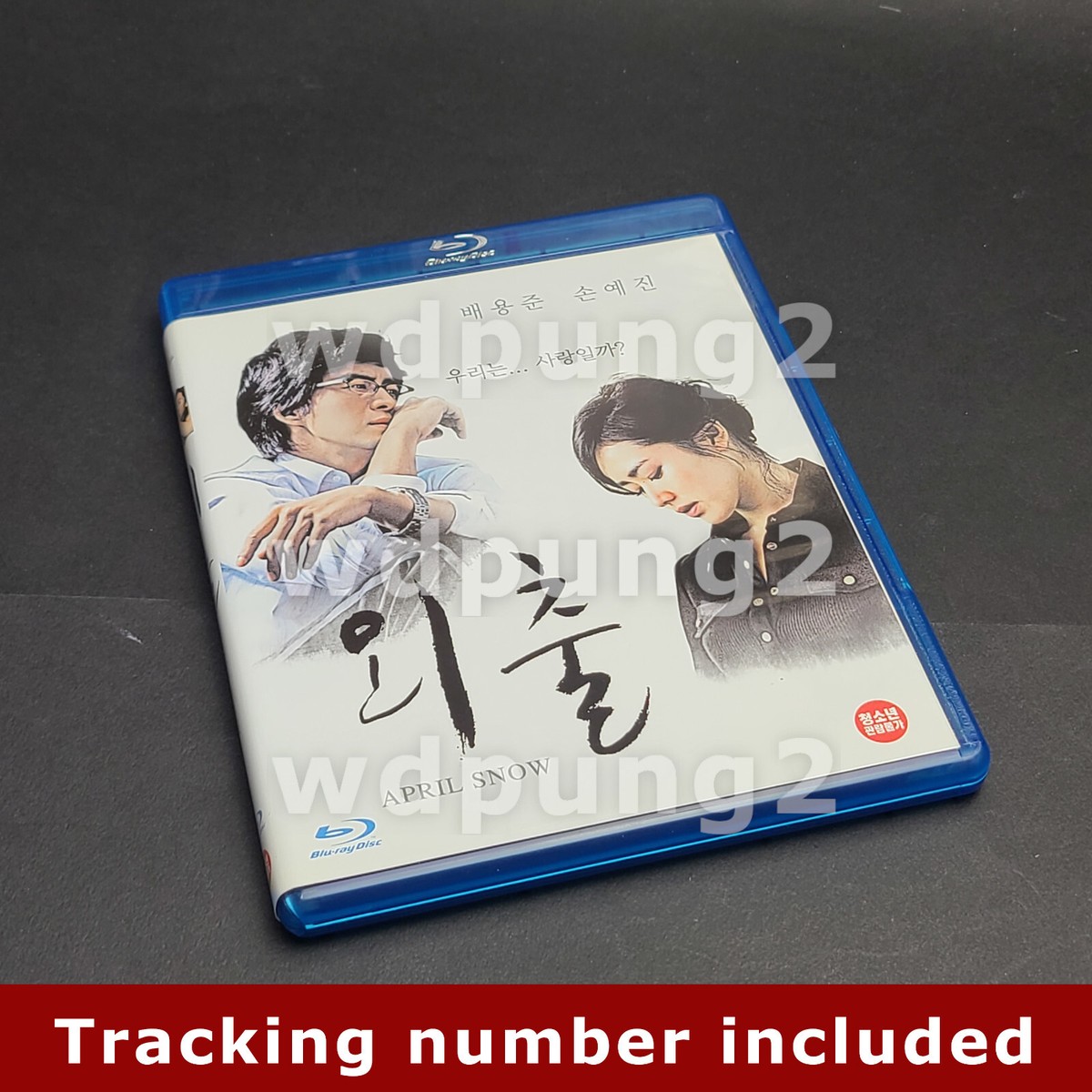 K-POP・アジア IU Documentary DVD Blu-ray USED] April Snow BLU-RAY (Korean) / DVDPRIME Edition | eBay