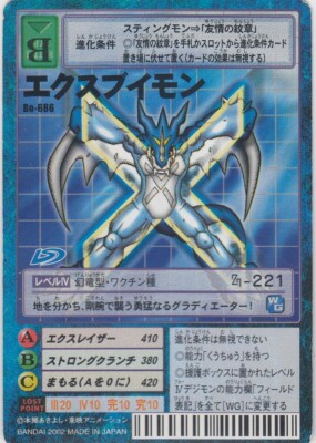 Bo-686 Digimon Card Game Booster Vintage TCG - Digital monster