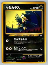 Murkrow No. 198 Lightly Played Japanese Pokemon Neo Revelation