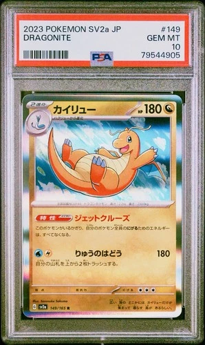 2023 POKEMON JPN SV2A-POKEMON 151 #149 DRAGONITE PSA 10 GEM MINT 💎