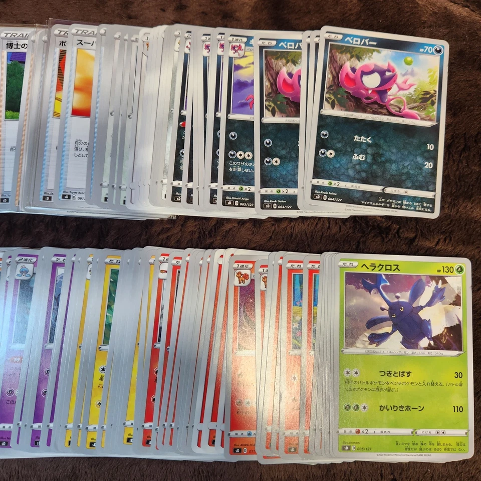 sD V Starter Decks 001 to 127 PICK YOUR CARD Japanese pokemon cards LP - Image 2 of 3