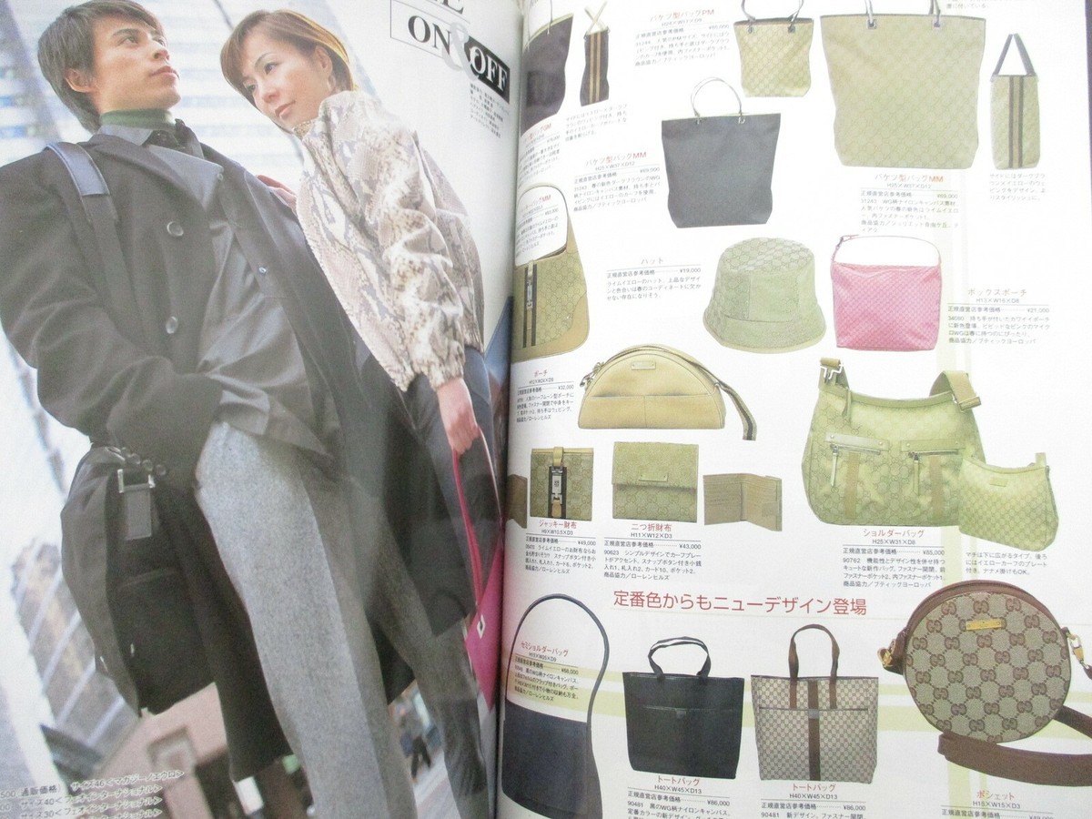 GUCCI Super Collection 2002 Art Catalog Pictorial Fan Book Japan