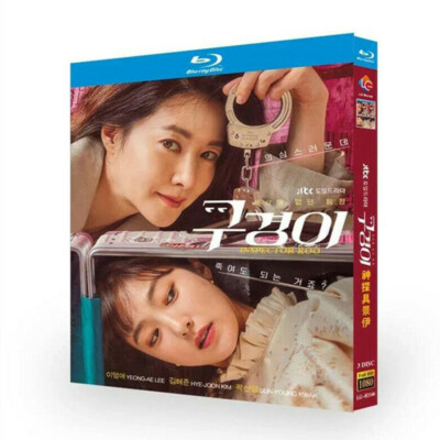 2022 Korean Drama:Inspector Koo Blu-Ray HD ALL Region English Subtitle