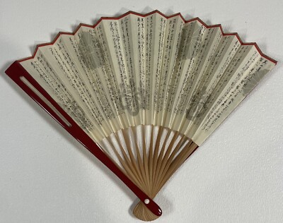 Set of 3 Vintage Japanese Folding Fans in Original Box   Hand-Painted Designs