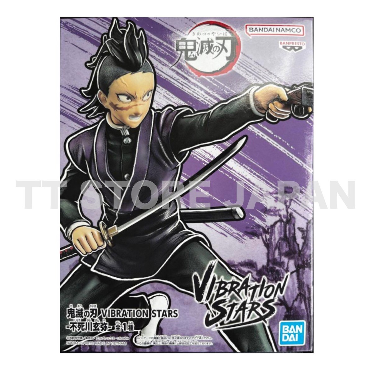 nyao nao様 Demon Slayer Genya Shinazugawa Figure Vibration Stars