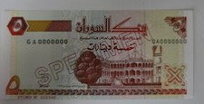 1993 Sudan 5 Dinars Specimen Banknote Collector Pic 51