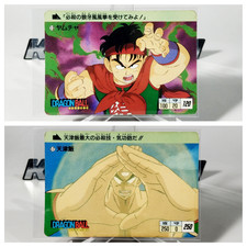 1988 Dragon Ball Carddass Bandai Japan-part 1-No 13  14