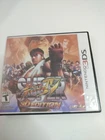 Super Street Fighter IV -- 3D Edition (Nintendo 3DS, 2011) Tested & Working