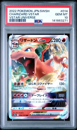 2022 POKEMON JPN SWORD & SHIELD VSTAR UNIVERSE #014 CHARIZARD VSTAR PSA 10