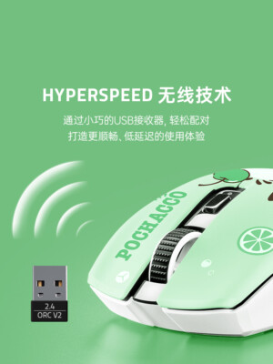 Razer x Sanrio Characters Pochacco Orochi V2 Wireless BT Mouse | eBay