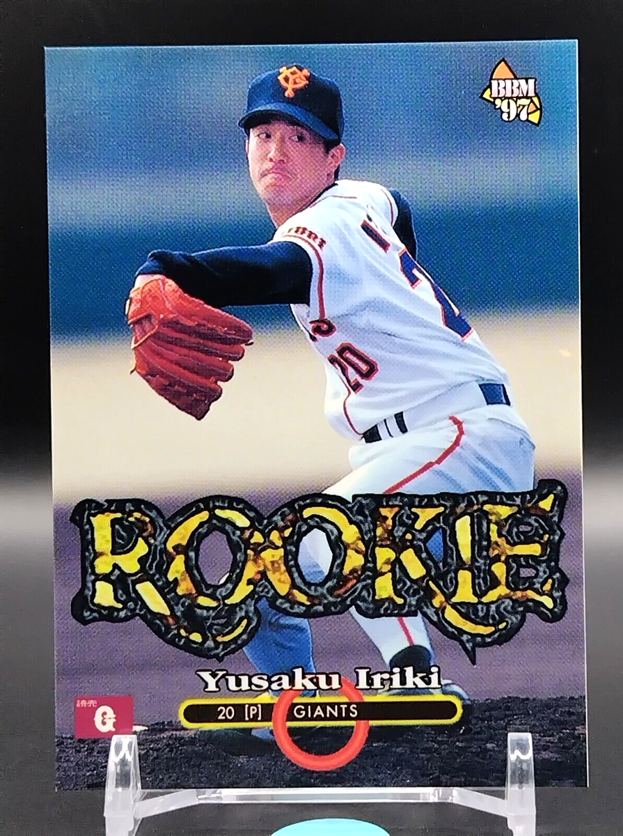Yusaku Iriki GIANTS 1997 BASEBALL MAGAZINE Japan League Card Yusaku Iriki GIANTS 1997 BASEBALL MAGAZINE Japan League Card