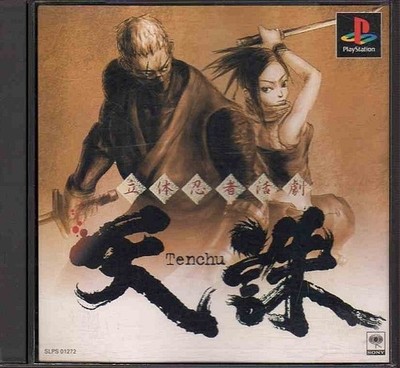 TENCHU PS1 Playstation Japan Game p1