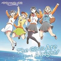 Various Artists - Girls Are Alright - Cd - G3Z