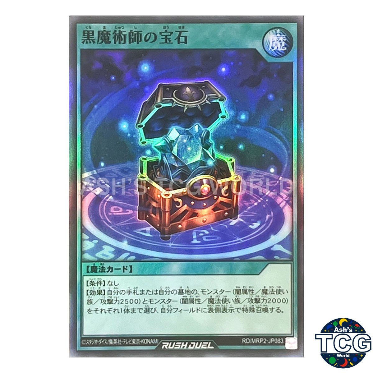 Dark Magician's Jewel SR RD/MRP2-JP083 Yu-Gi-Oh! Rush Duel Japanese