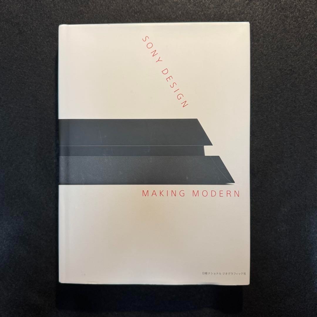 SONY DESIGN MAKING MODERN 【公式通販】