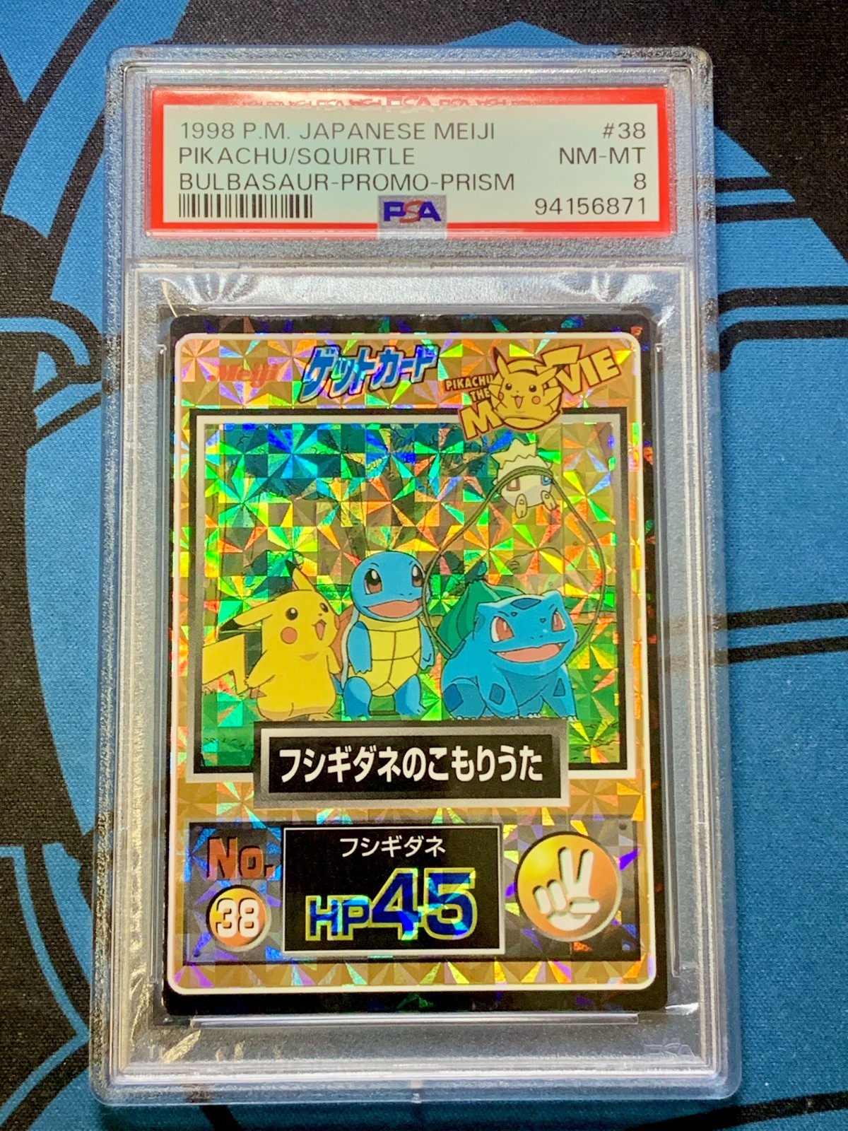 PSA 8 Pikachu Squirtle Bulbasaur Promo Prism Get card Japanese Meiji 38 Pokemon